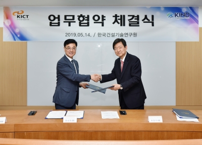 양 원장들이 악수하는 모습