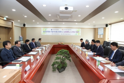 MOU 체결식장 사진