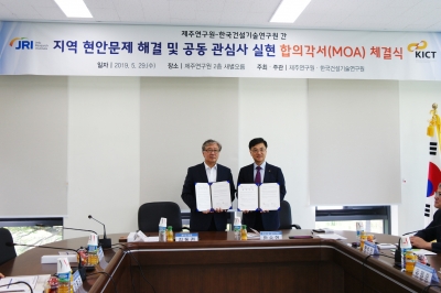 제주MOA