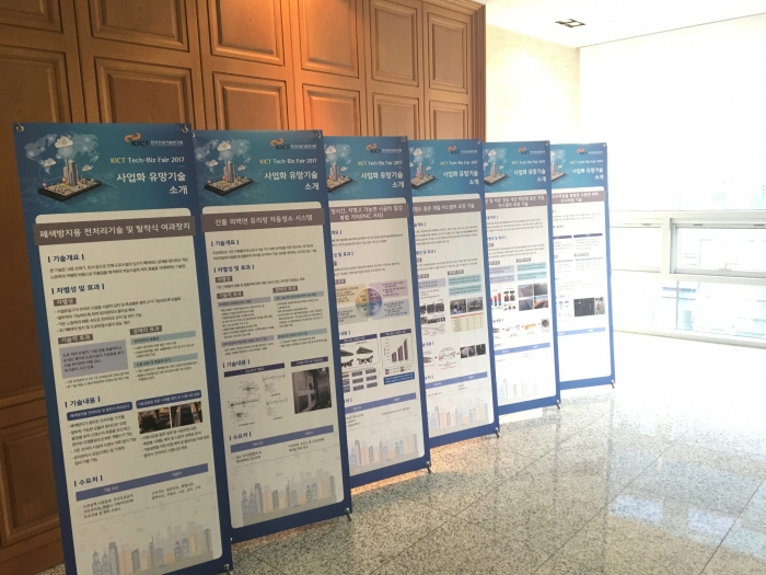 graphic poster standing up 