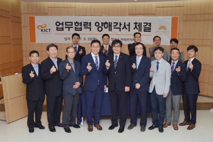 group photo of MOU