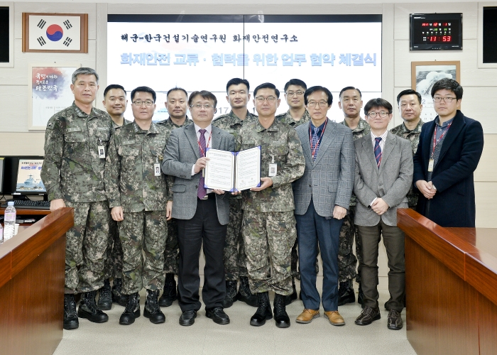 KICT signed a MOU with the Republic of Korea Navy