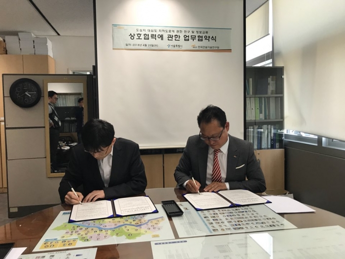 mou 체결문서에 싸인하는 모습