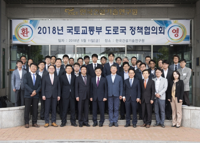단체사진