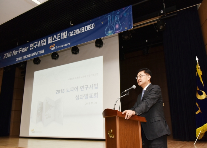 speech of KICT president Han