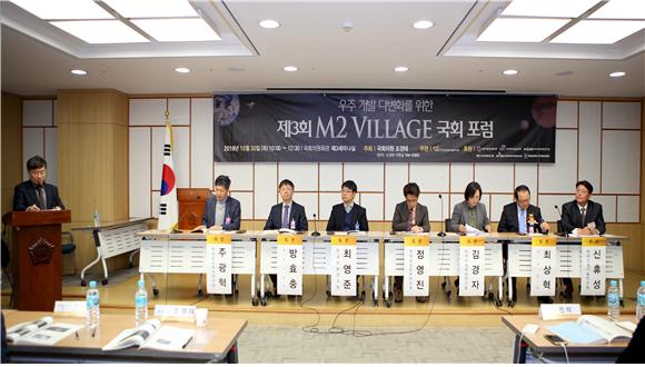 photo of debate panel 