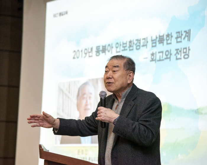 Chung-in Moon speaking to the KICT employees