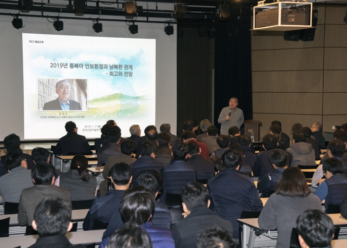 people gathered in the hall to listen to the lecture