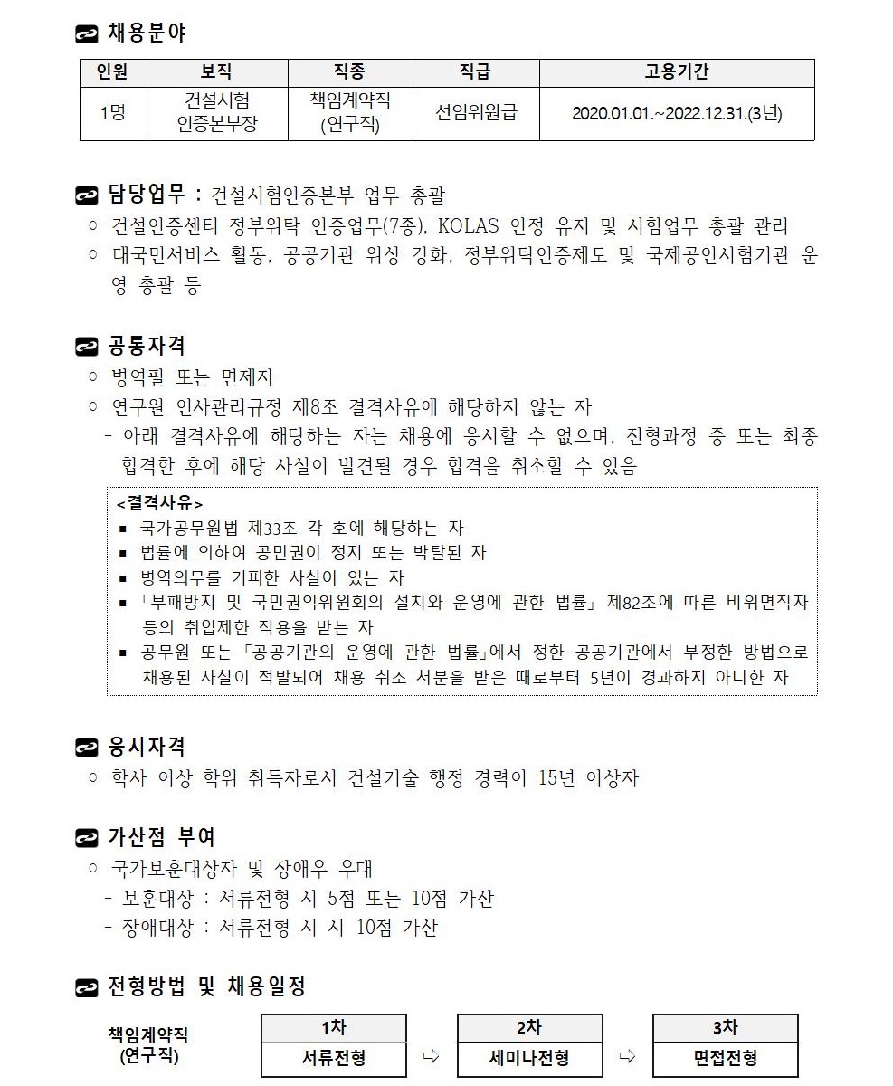 공고2
