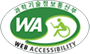 WA-WEB Accessibility 과학기술정보통신부