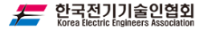 한국전기기술인협회