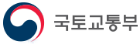 국토교통부