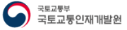 국토교통인재개발원