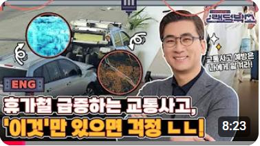 Low-Cost, High-Efficiency: The BIM-Based Risk Road Assessment Model