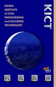 KICT leaflet(2021)