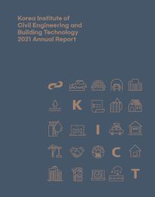 2021 KICT Annual Report