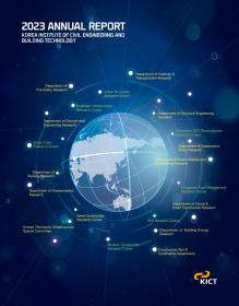 2023 KICT Annual Report