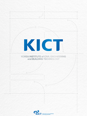 KICT Brochure (2025.9)