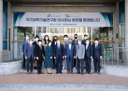 국가과학기술연구회(NST) 김복철 이사장 방원