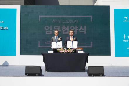 건설연-삼성물산, 층간소음 저감기술 연구를 위한 업무협약(MOU) 체결