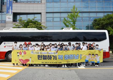 헌혈하기 딱 좋은 날!!  한국건설기술연구원 헌혈버스 운영