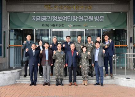 국방부 지리공간정보여단장 방원