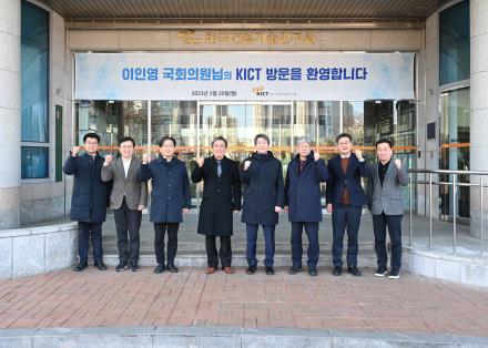 이인영 국회의원 방원