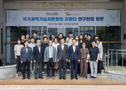 국가과학기술자문회의 지원단 방원