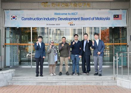 말레이시아 건설산업발전위원회(CIDB) 대표단 방원