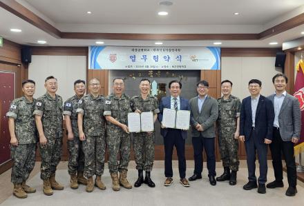 건설연, 육군공병학교와 업무협약(MOU) 체결