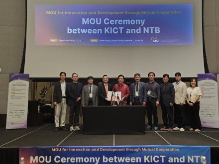 건설연-말레시아 NTB社 업무협약(MOU) 체결