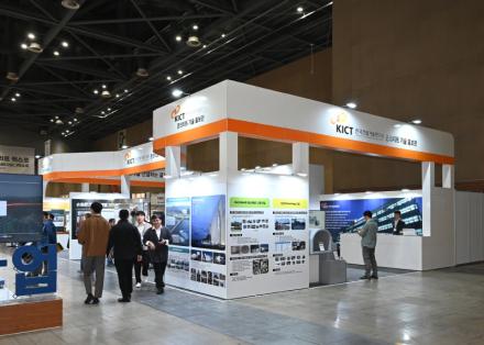 건설연, 2024 아시아 콘크리트 엑스포에서 KICT 콘크리트 기술 세미나 개최
