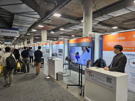 미 CES 2025에 2년 연속 KICT 단독관 운영
