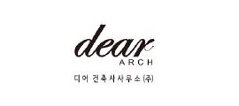 디어건축사사무소(주)